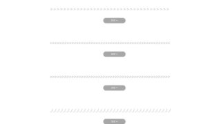 ワンタッチでコピペ 飾り罫線の一覧 100種類 メール Snsに使える シンプル系ライン 日本と世界のカルチャー Coredake
